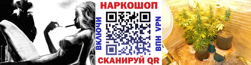 Виды наркотиков купить Минусинск КОКАИН  Alpha-PVP  Мефедрон  ГАШ  Конопля 