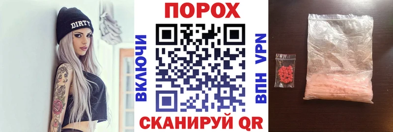 АМФЕТАМИН VHQ  хочу наркоту  Минусинск 