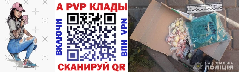 закладка Минусинск ОМГ ОМГ зеркало Альфа ПВП СК