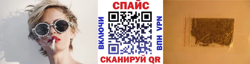 купить наркоту  Минусинск  Бутират 99% 