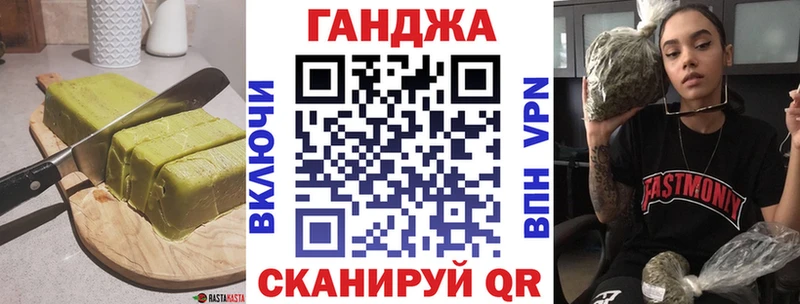 где купить наркоту ОМГ ОМГ ссылки Canna-Cookies марихуана Минусинск