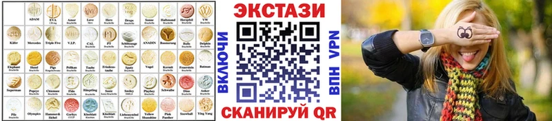 Ecstasy таблы  Минусинск 