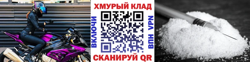 мега маркетплейс  Минусинск  ГЕРОИН Афган 
