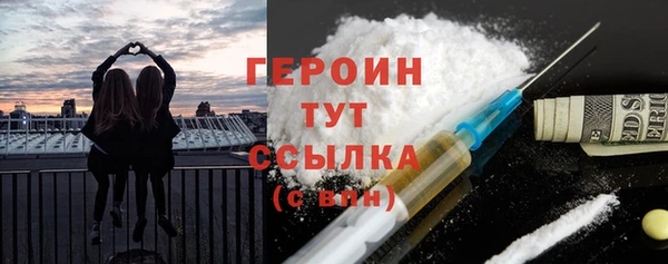 ALPHA-PVP Богородск