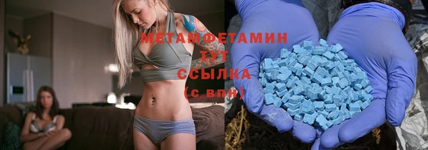ALPHA-PVP Богородск