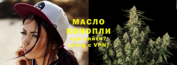 меф Бугульма