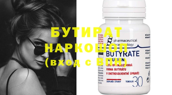 стаф Богданович
