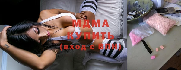 меф Бугульма
