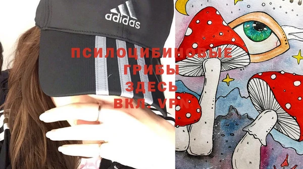 кокаин колумбия Бородино