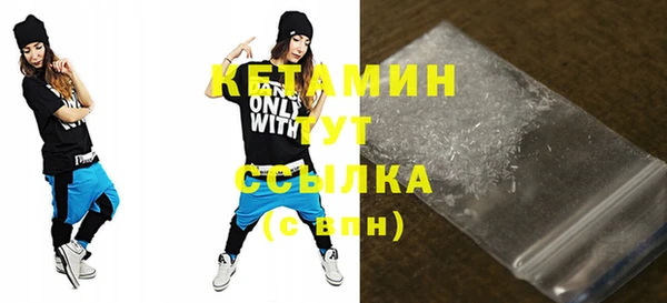 меф Бугульма
