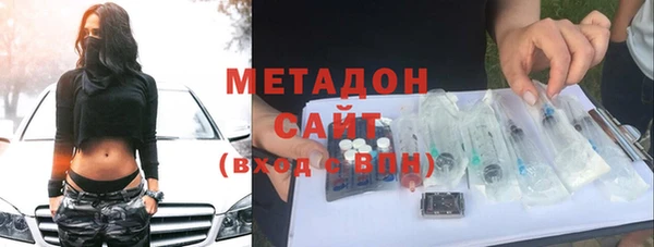apvp Бронницы