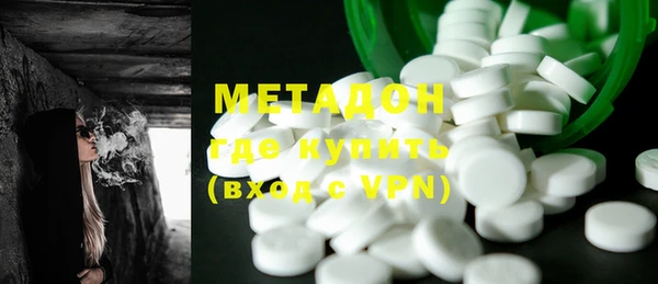 apvp Бронницы