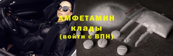 apvp Бронницы