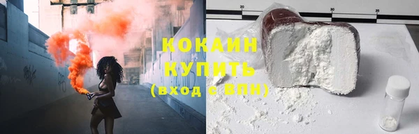 кокаин колумбия Богородицк