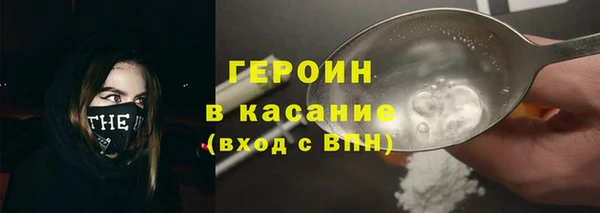 кокаин колумбия Бородино