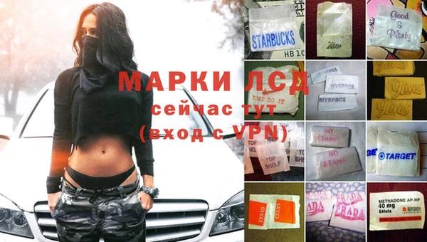 apvp Бронницы