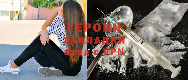 кокаин колумбия Богородицк
