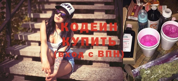 ALPHA-PVP Богородск