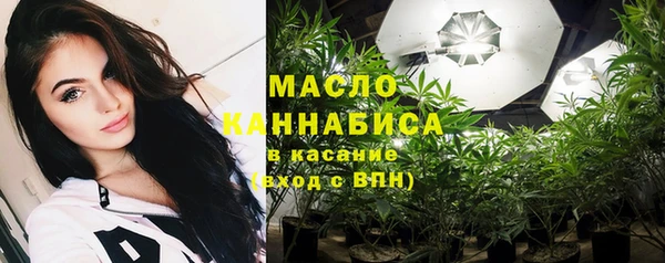 ALPHA-PVP Богородск