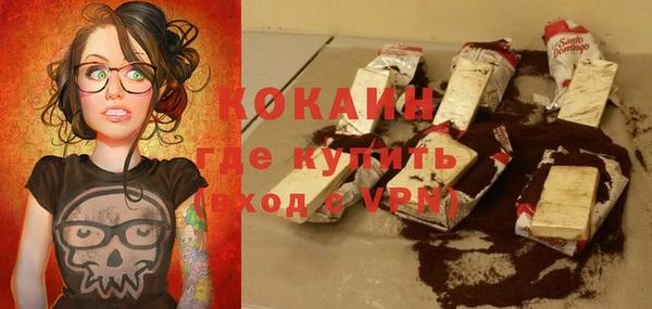 кокаин колумбия Бородино