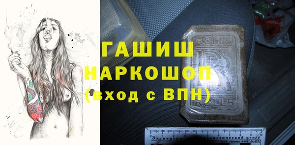 apvp Бронницы