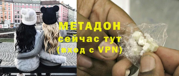 apvp Бронницы