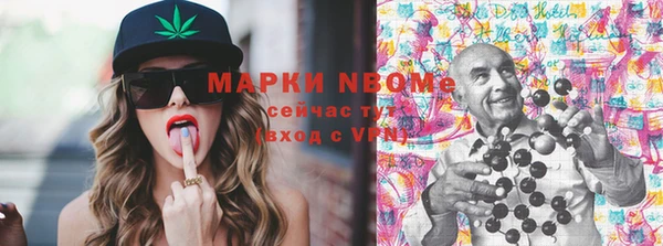 apvp Бронницы