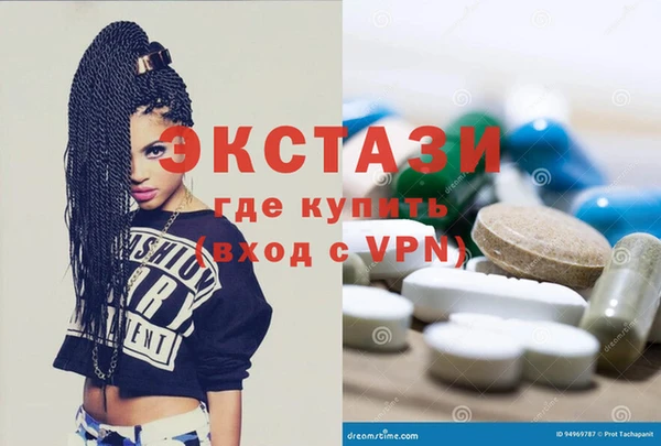 apvp Бронницы