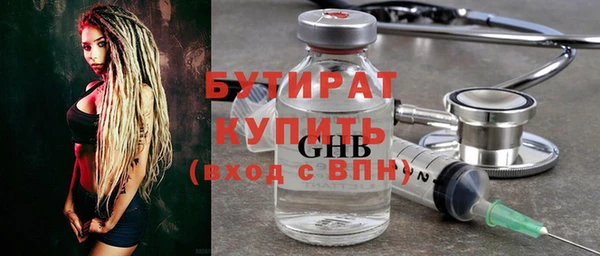 меф Бугульма