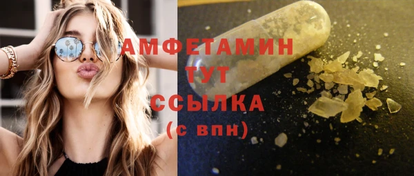 меф Бугульма