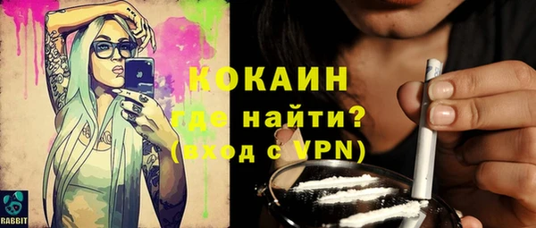 кокаин колумбия Бородино