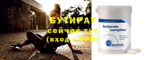 apvp Бронницы
