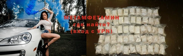 ECSTASY Горнозаводск