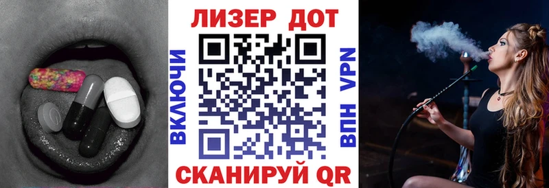 ЛСД экстази кислота  Минусинск 