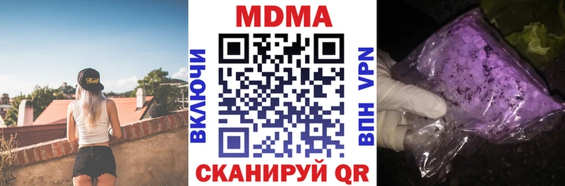 МДМА Molly  Минусинск 