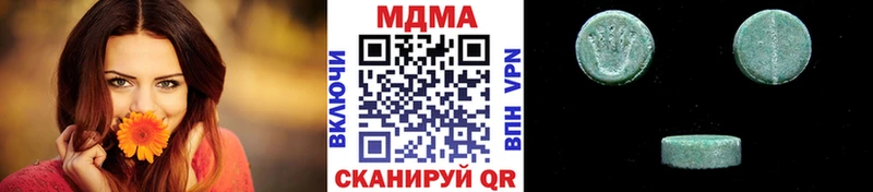 МДМА молли Минусинск