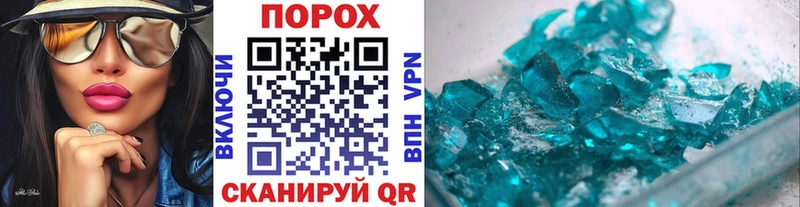 МЕТАМФЕТАМИН пудра hydra вход Минусинск