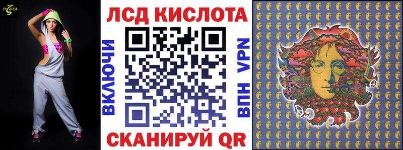 Марки NBOMe 1,5мг Минусинск