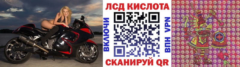 Марки 25I-NBOMe 1,5мг  Минусинск 