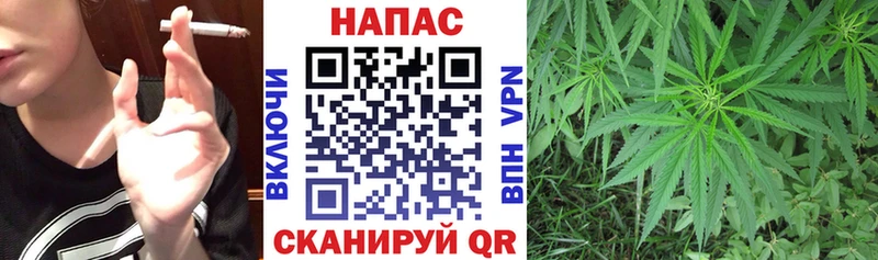MEGA ONION  Минусинск  Каннабис марихуана 